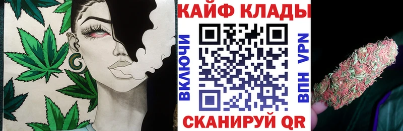 Цена Северская Канабис  COCAIN  APVP  Меф  АМФ  ГАШИШ 