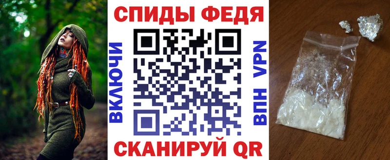 Amphetamine VHQ  купить закладку  Северская 