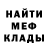 Метадон мёд Sasha Hossler