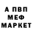 Метадон VHQ Mdw8189 W