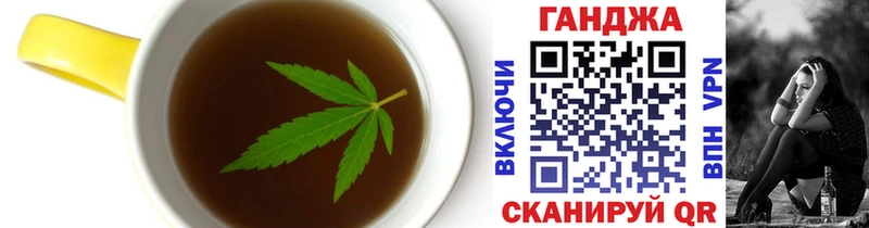 Еда ТГК марихуана  площадка наркотические препараты  Северская 