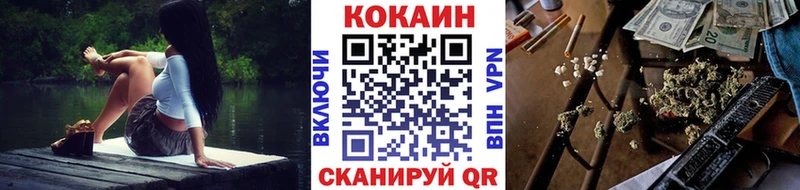 Cocaine 99% Северская