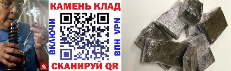 кракен ТОР где найти Северская ГАШИШ hashish