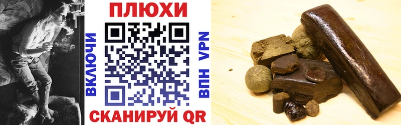 ГАШ Cannabis Северская