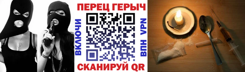 ГЕРОИН Афган  продажа наркотиков  omg маркетплейс  Северская 