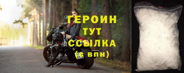спиды Балахна