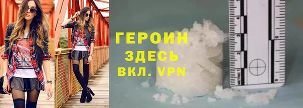 спиды Балахна