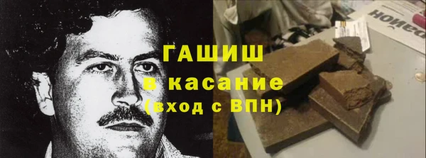 спиды Балахна