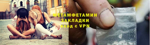 экстази Баксан
