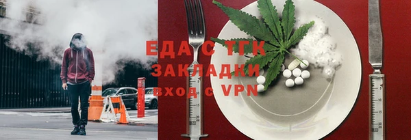 экстази Баксан