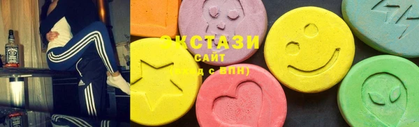 спиды Балахна