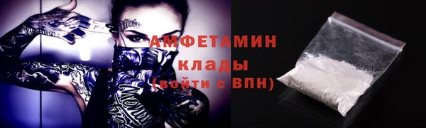 экстази Баксан