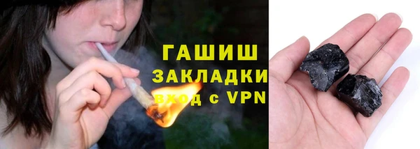 экстази Баксан
