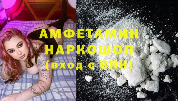 спиды Балахна