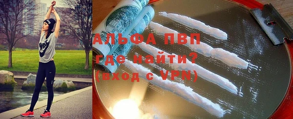 спиды Балахна