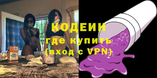 спиды Балахна