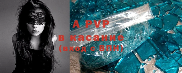 спиды Балахна