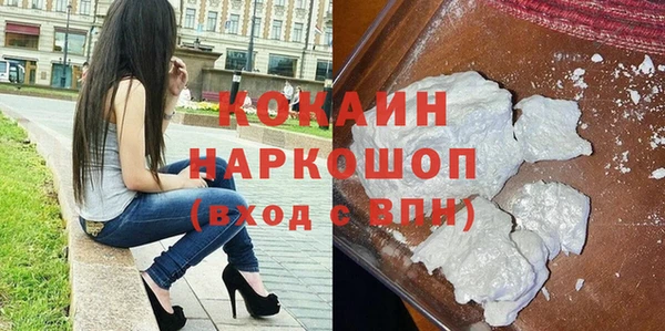 спиды Балахна