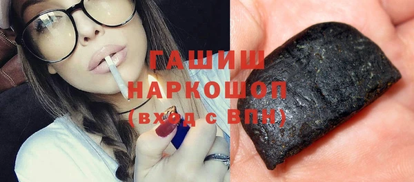 спиды Балахна