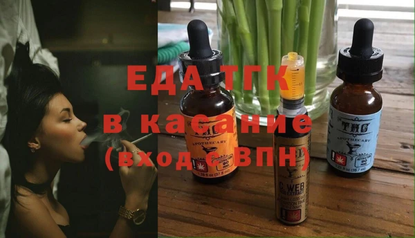 экстази Саяногорск