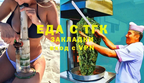 экстази Баксан