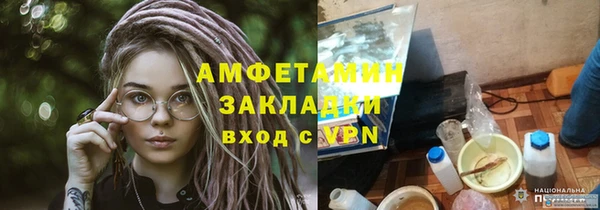 спиды Балахна