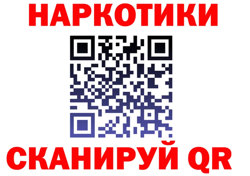 Бутират оксана как зайти это mega Северская