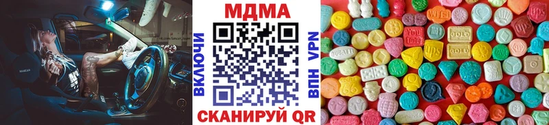 даркнет Telegram Северская MDMA VHQ