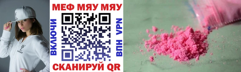закладка Северская Мефедрон mephedrone