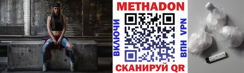 Метадон мёд  гидра зеркало  Северская 