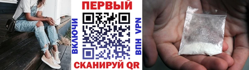МЕТАМФЕТАМИН кристалл  купить наркотики цена  Северская 