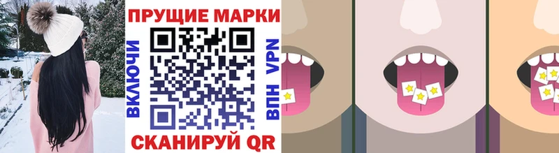 Наркотические марки 1500мкг  ОМГ ОМГ ссылка  Северская 
