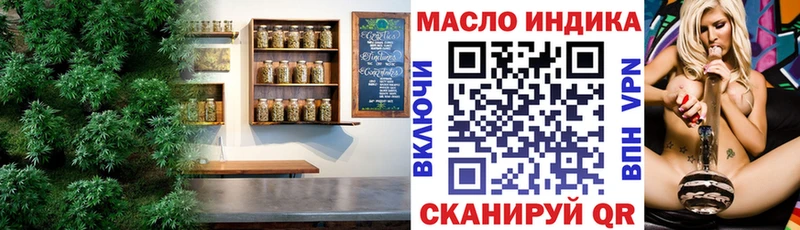ТГК жижа  Северская 